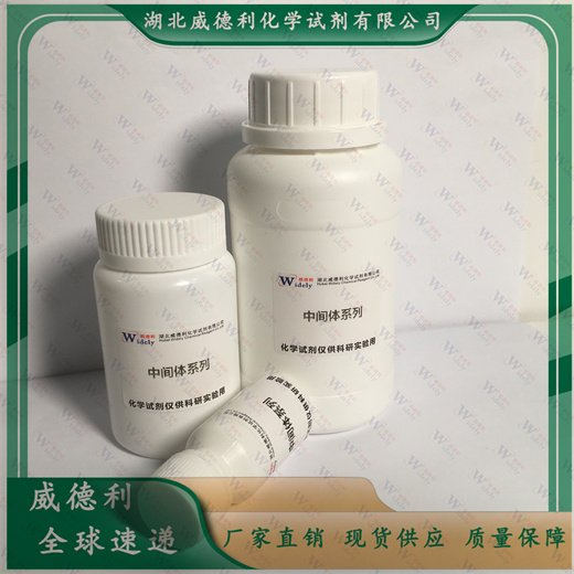 单硬脂酸铝;二羟基硬脂酸铝