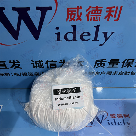 吲哚美辛