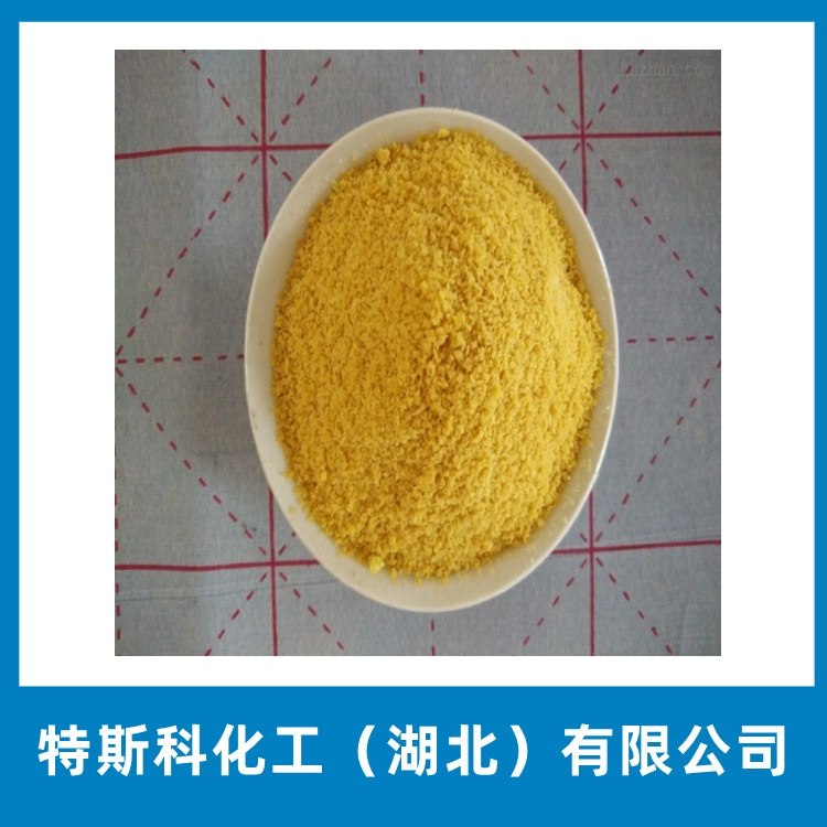 1,5-二氯蒽醌 1,5-Dichloroanthraquinone  中文别名 二氯恩奎  82-46-2