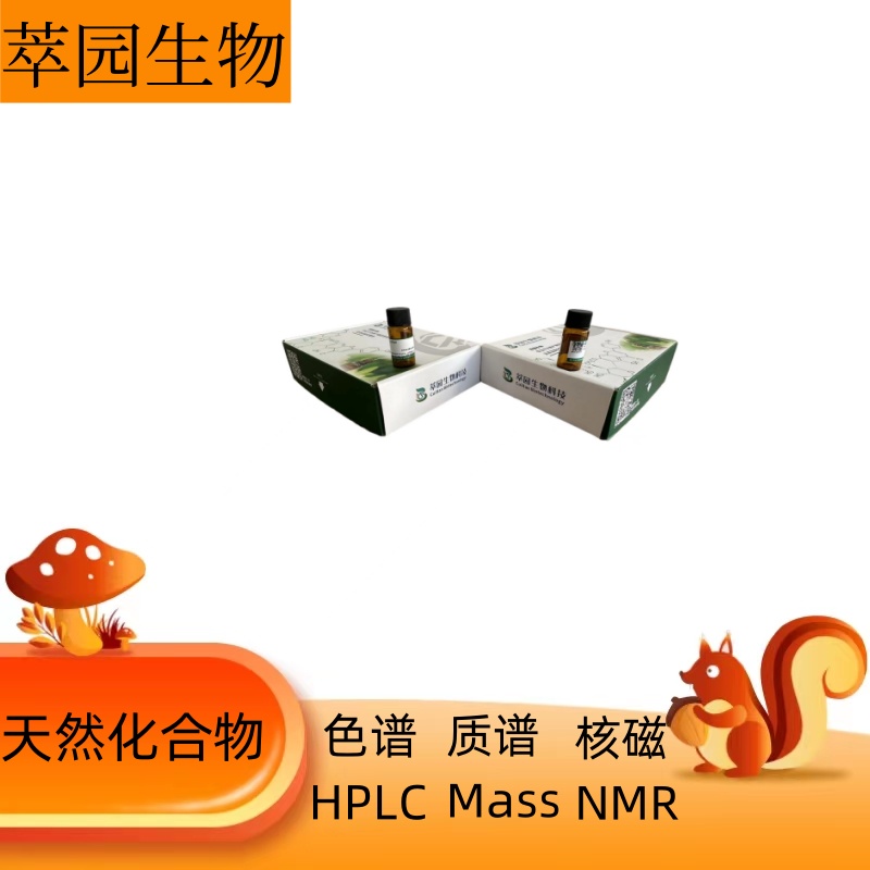 对香豆醇，3690-05-9，科研实验用