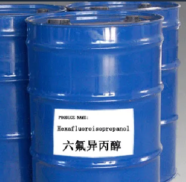 六氟异丙醇