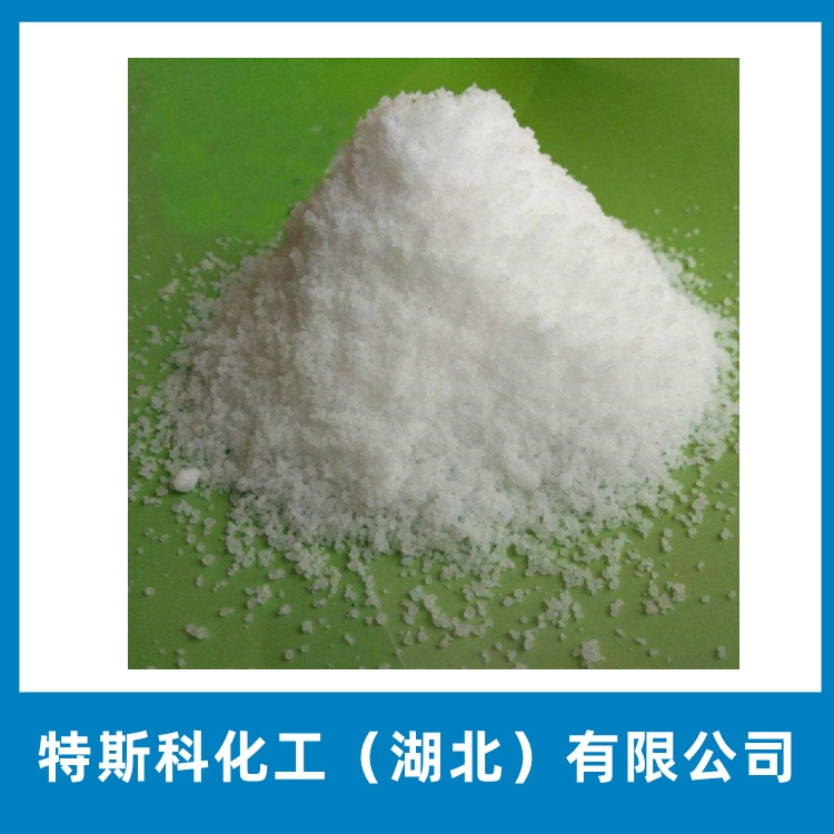 β-巯基乙胺 60-23-1  cysteamine  2-巯基乙胺 