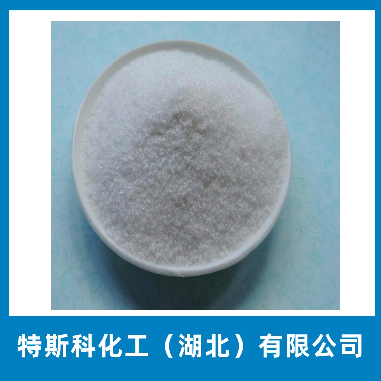 β-巯基乙胺 60-23-1  cysteamine  2-巯基乙胺 