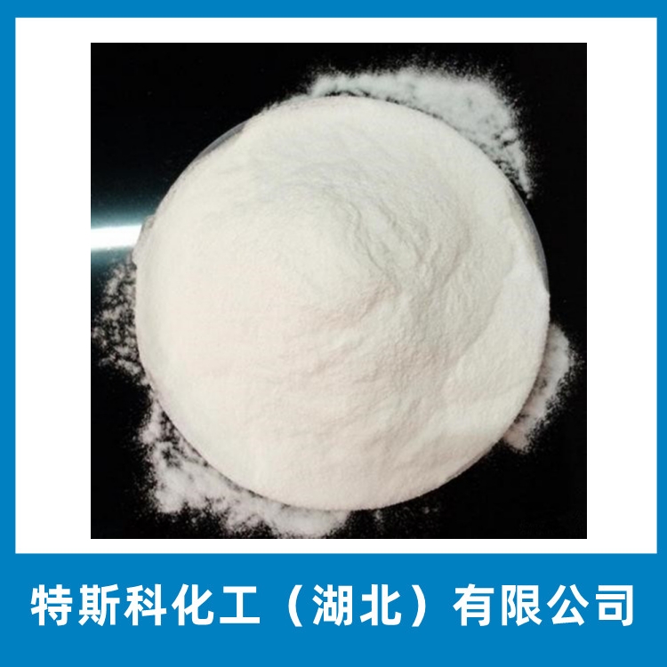 2-苯基咪唑啉 白色粉末 2-Phenyl-2-imidazoline
