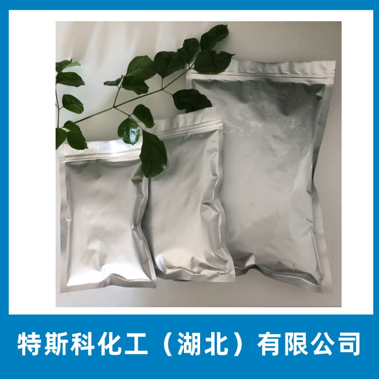 2-苯基咪唑啉 白色粉末 2-Phenyl-2-imidazoline