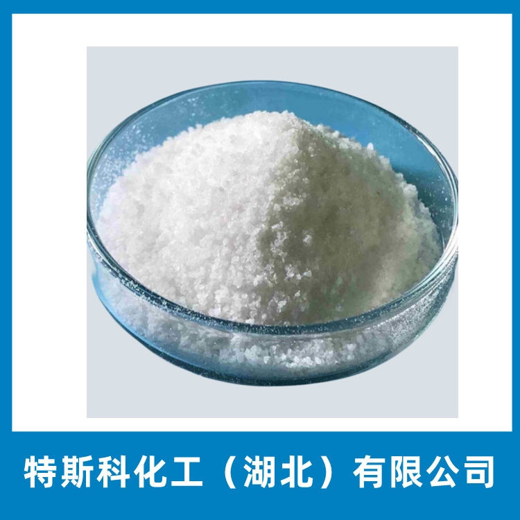 牛磺脱氧胆酸钠  Taurodeoxycholic acid sodium salt hydrate 1180-95-6 白色结晶粉末