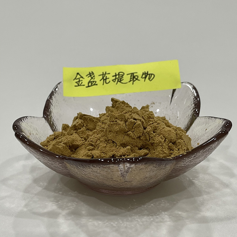 金盏花提取物