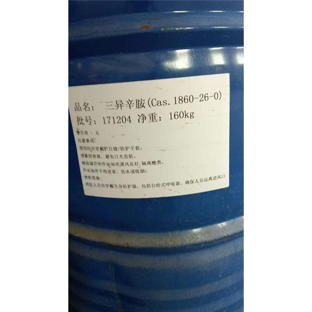 三异辛胺  2-乙基-N,N-双(2-乙己基)-1-己胺    3-TEHA 1860-26-0