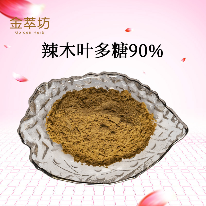 辣木叶多糖90%