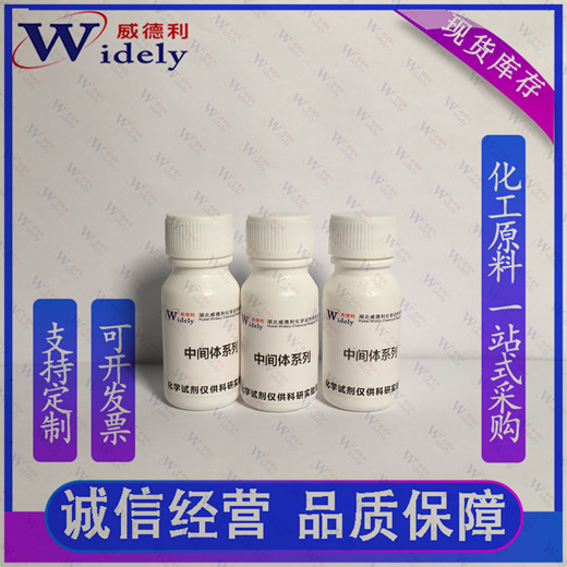 一甲基澳瑞他汀E