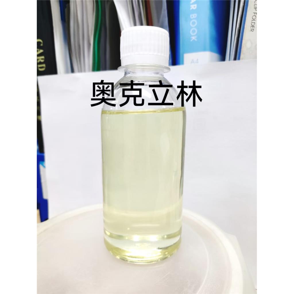 紫外线吸收剂UV 3039(奥克立林) 6197-30-4