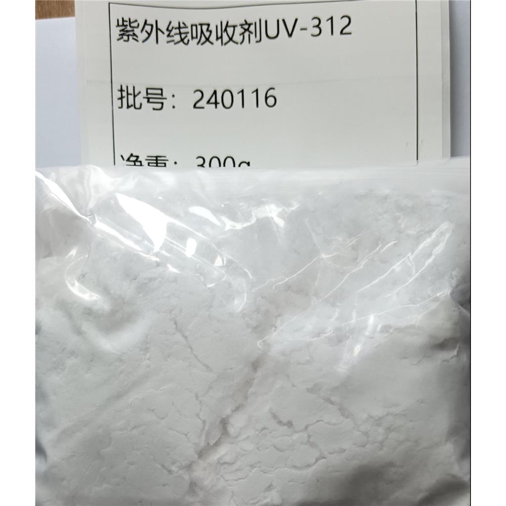 紫外线吸收剂 uv-312 N-(2-乙氧基苯基)-N'-(2-乙基苯基)-草酰胺 