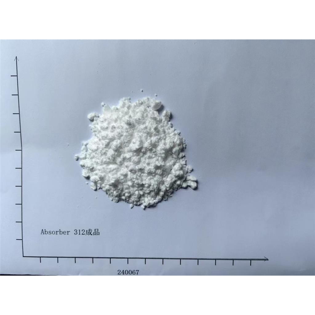 紫外线吸收剂 uv-312 N-(2-乙氧基苯基)-N'-(2-乙基苯基)-草酰胺 
