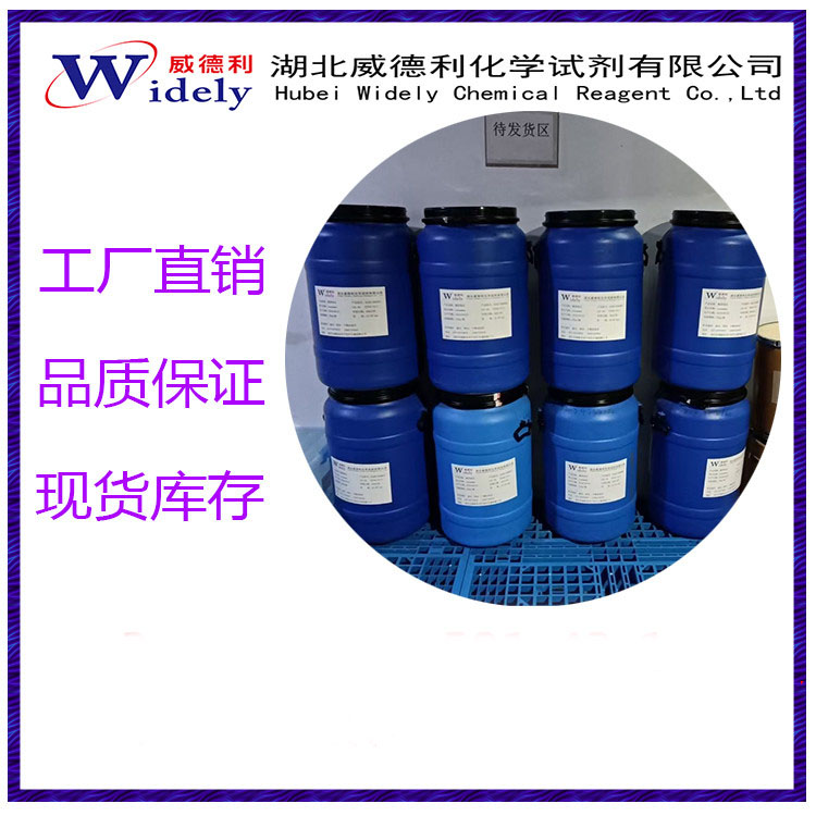 羟甲基-7-氨基头孢烷酸 15690-38-7 含量97% 湖北威德利 陈明 13339985473同微