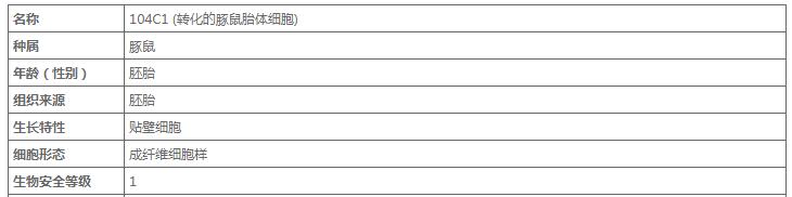 image 2020121311562791315