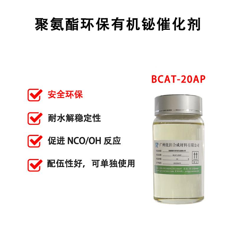 BCAT-20AP详2.jpg