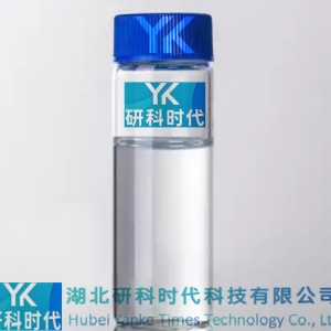 螺[2.5]辛-6-基-甲醇849671-56-3；纯度≥99.0%高纯精品试剂；湖北研科时代科技-“研”无止境;“科”学创新！