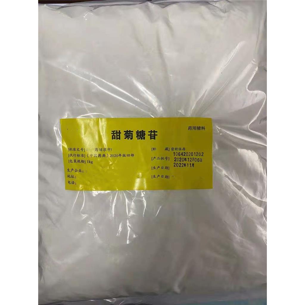 没食子酸丙酯（药用辅料），资质齐全，新批号