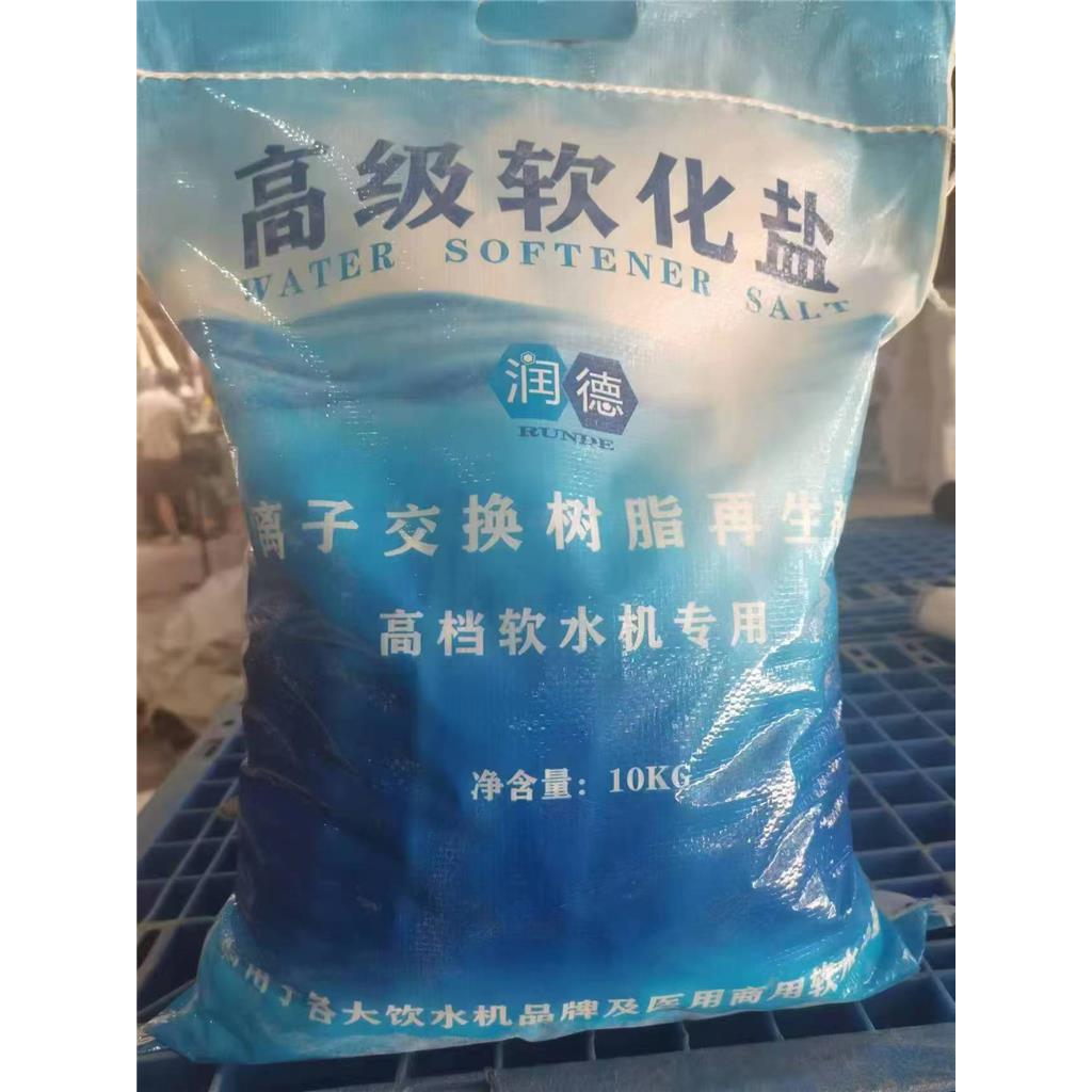软水盐 10kg袋装 软水机专用盐锅炉软水用