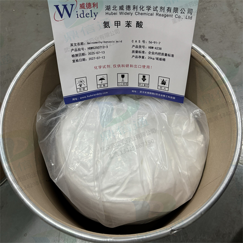 氨甲苯酸；4-(氨甲基)苯甲酸