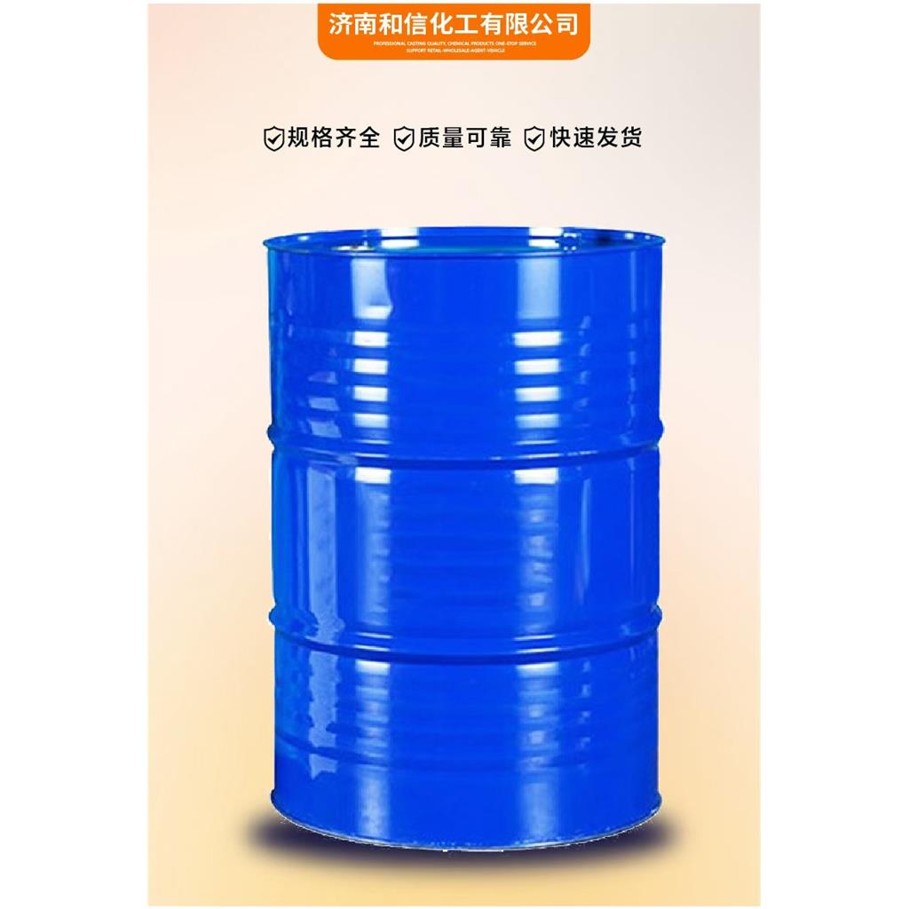 苯乙酮制造香皂有机化学合成的中间体、纤维树脂，塑料的增塑剂。