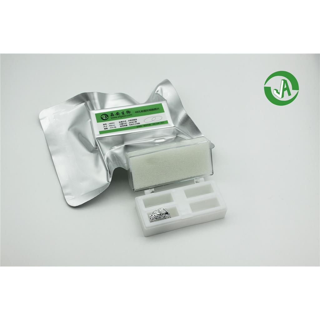 百千生物24孔圆形细胞爬片14mm盖玻片贴壁细胞盖玻片TC处理J24001