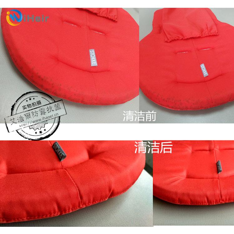 防霉清洁剂3.jpg 防霉清洁剂3.jpg