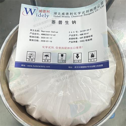 萘普生钠 (2).jpg 萘普生钠 (2).jpg