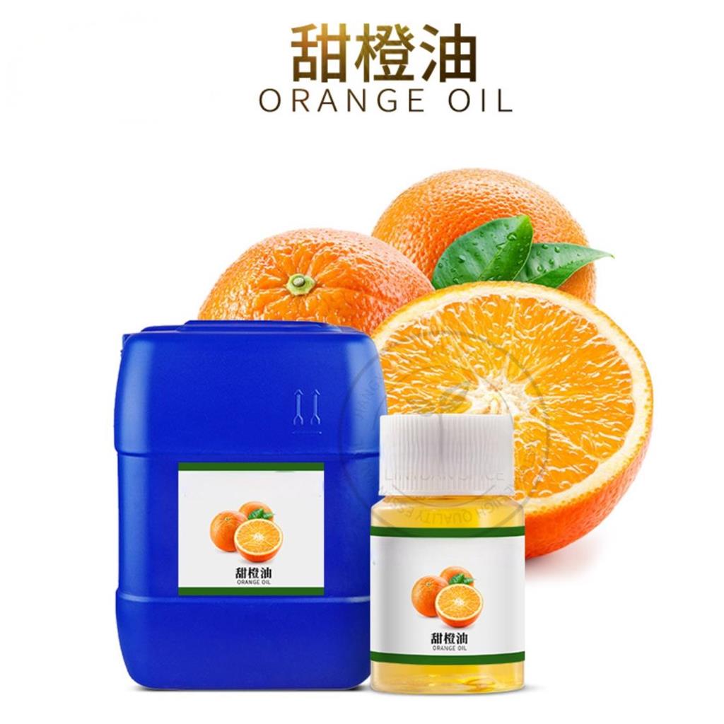 5倍甜橙油 8008-57-9