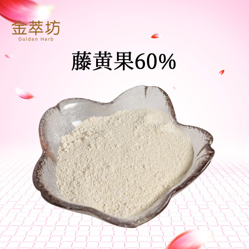 藤黄果60%