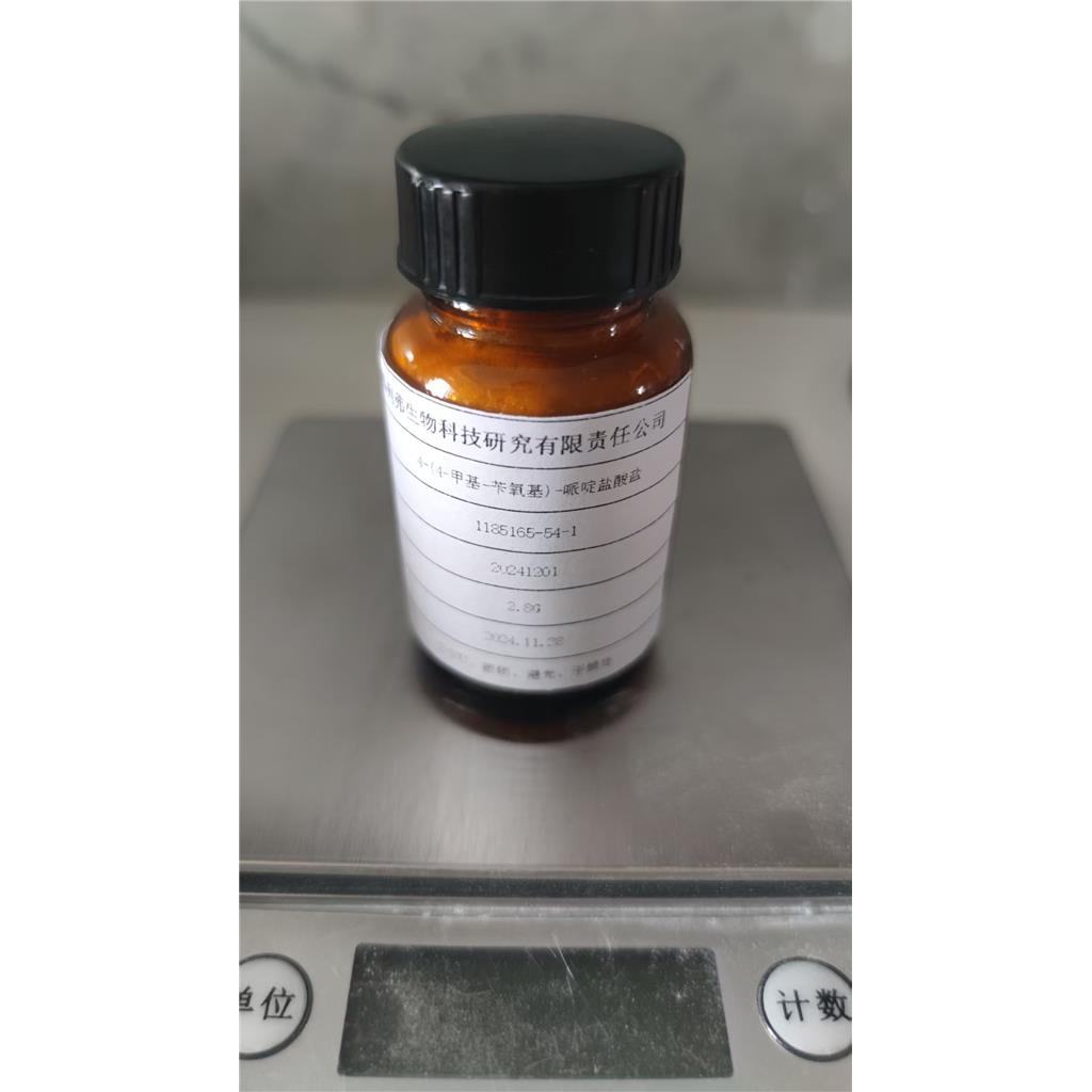 4-(4-甲基-苄氧基)-哌啶盐酸盐：1185165-54-1