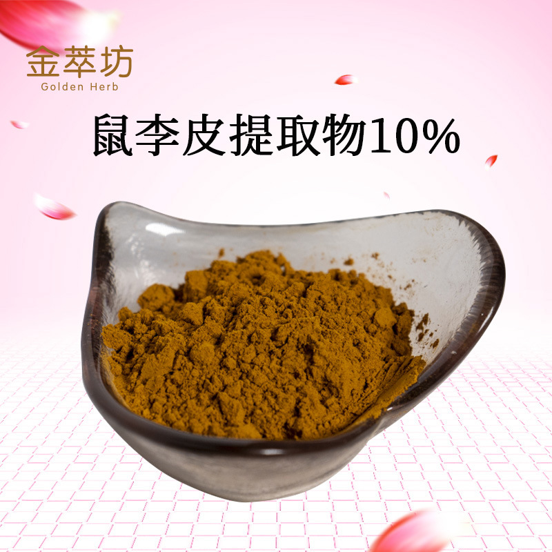 鼠李皮提取物10%