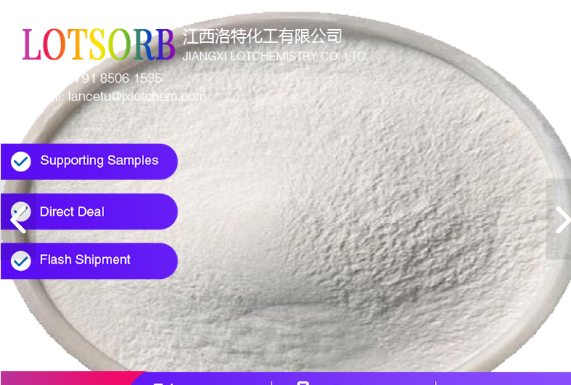 纺织纤维用紫外线吸收剂UV 366 可替代UV 326