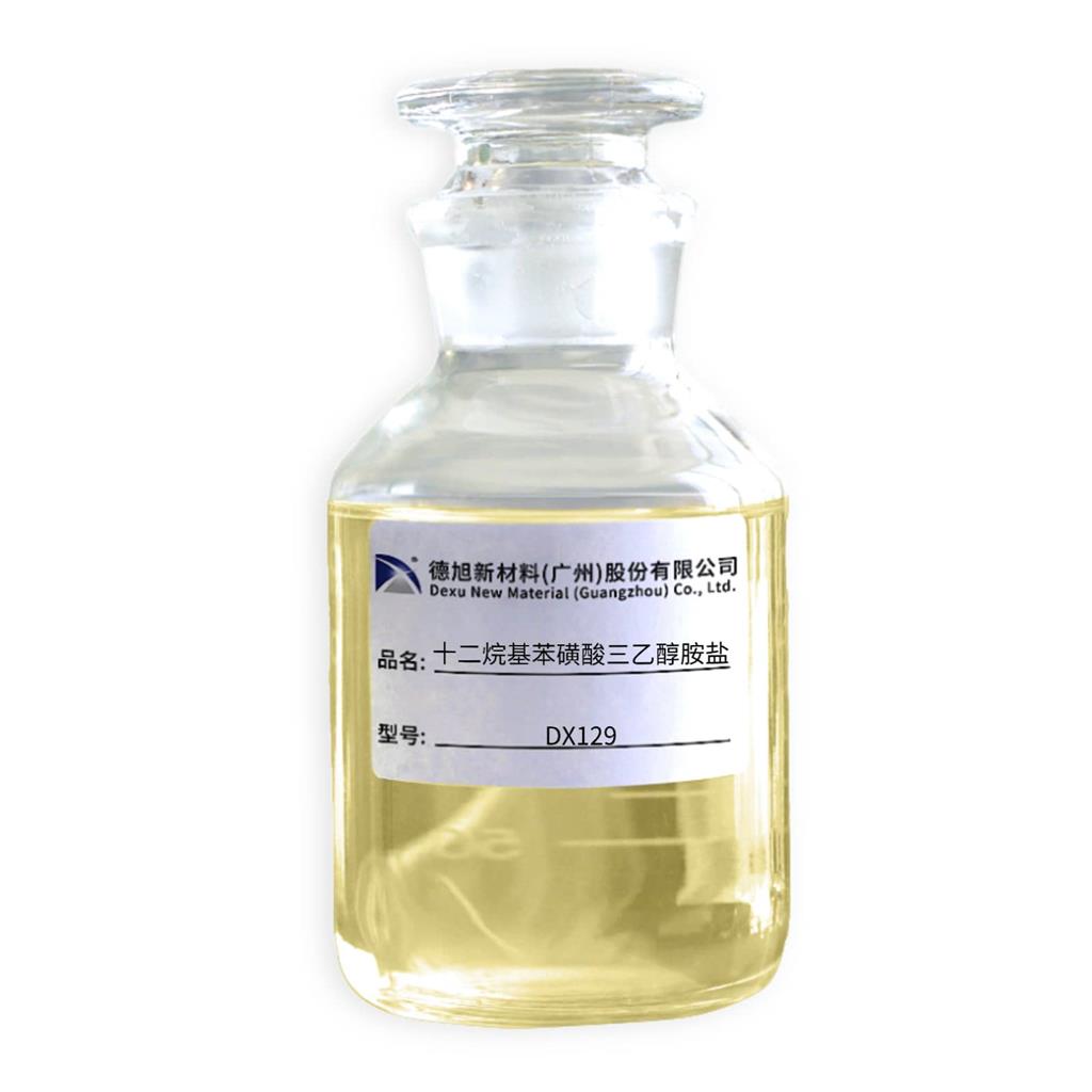 十二烷基苯磺酸三乙醇胺盐 德旭DX129 乳化除油剂 皮革金属清洗原料