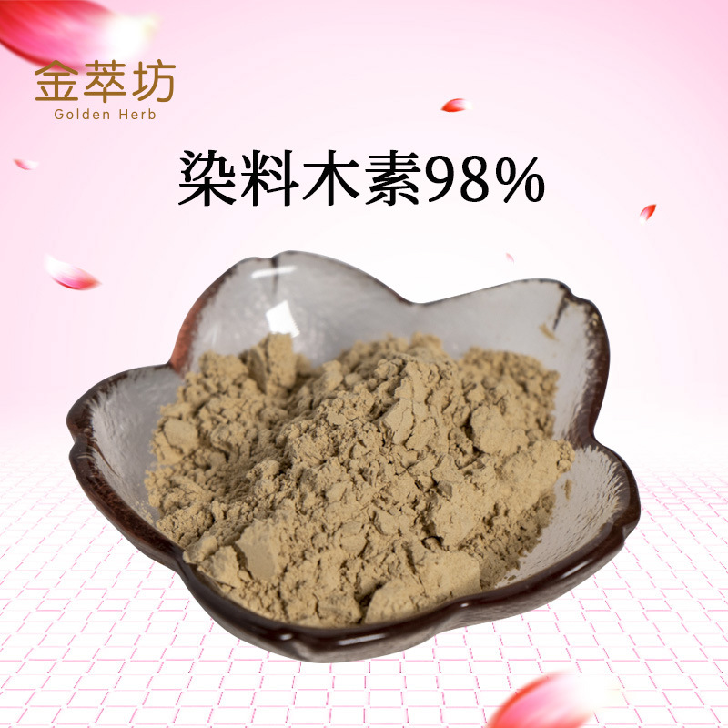 染料木素98%