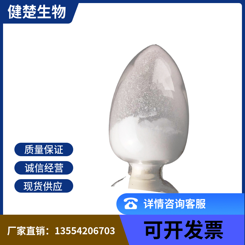 哌嗪柠檬酸盐水合物