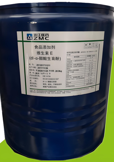 维生素E油醋酸酯