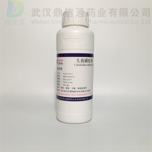 头孢磺啶钠