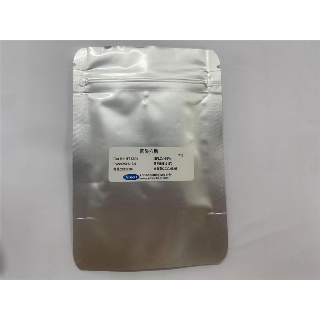 蔗果六糖/低聚果糖六糖优势提供