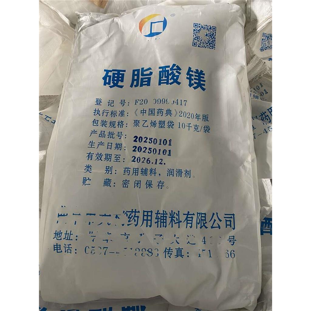 卡波姆341，21kg，库存充足