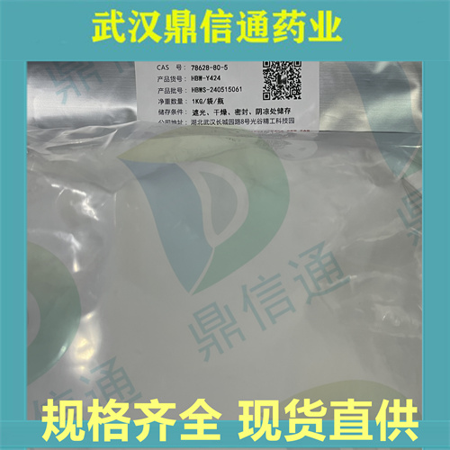 盐酸特比萘芬/盐酸特比萘酚