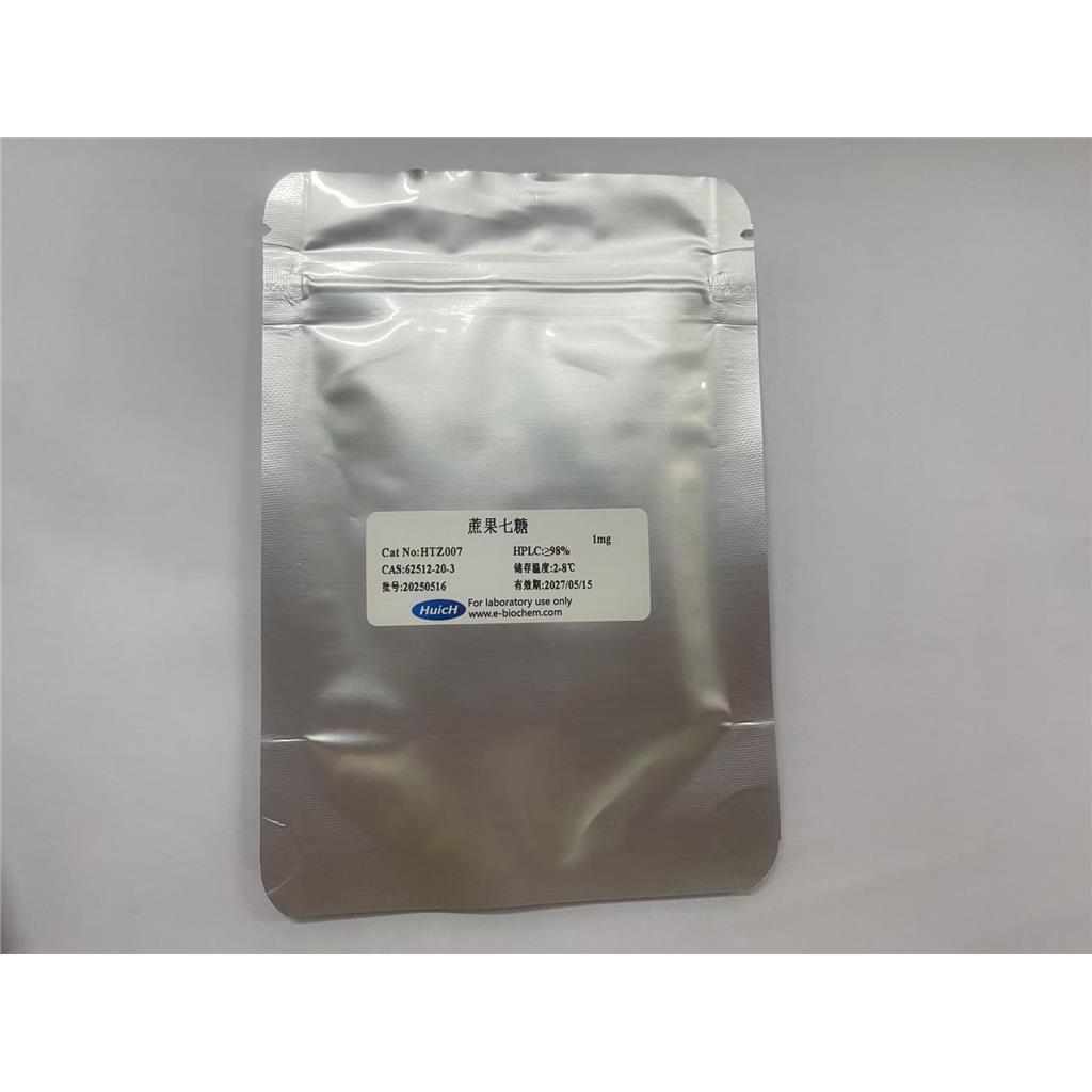 低聚果糖系列之蔗果七糖GF6  62512-20-3