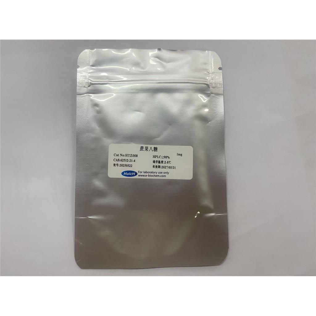 低聚果糖系列之蔗果七糖GF6  62512-20-3