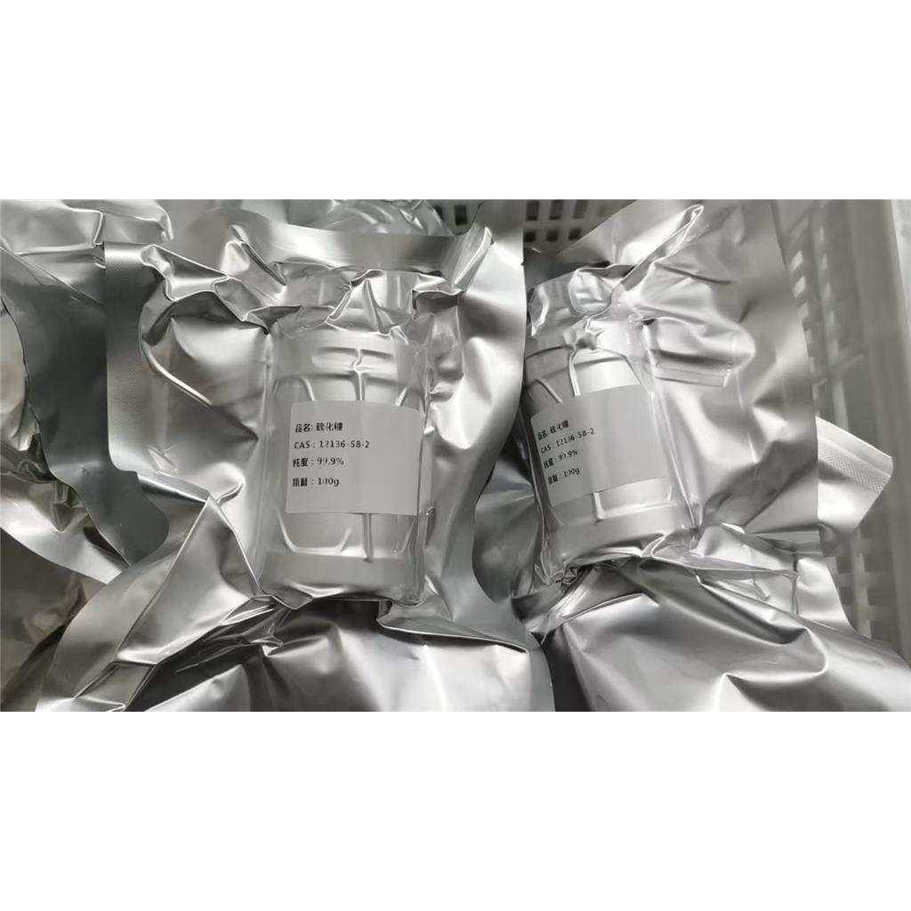 三氟甲烷磺酸三氟甲酯