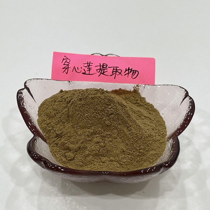 穿心莲提取物