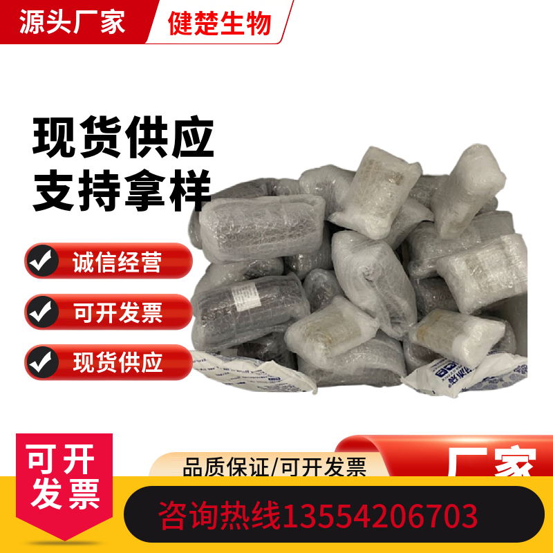 2-甲基己酸/Α-甲基己酸