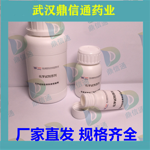 甲硫酸新斯的明 