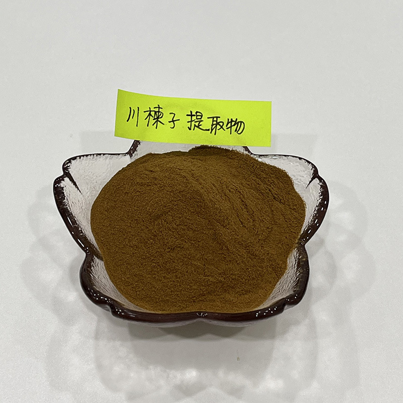 川楝子提取物