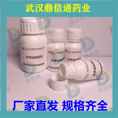 保泰松50-33-9现货供应