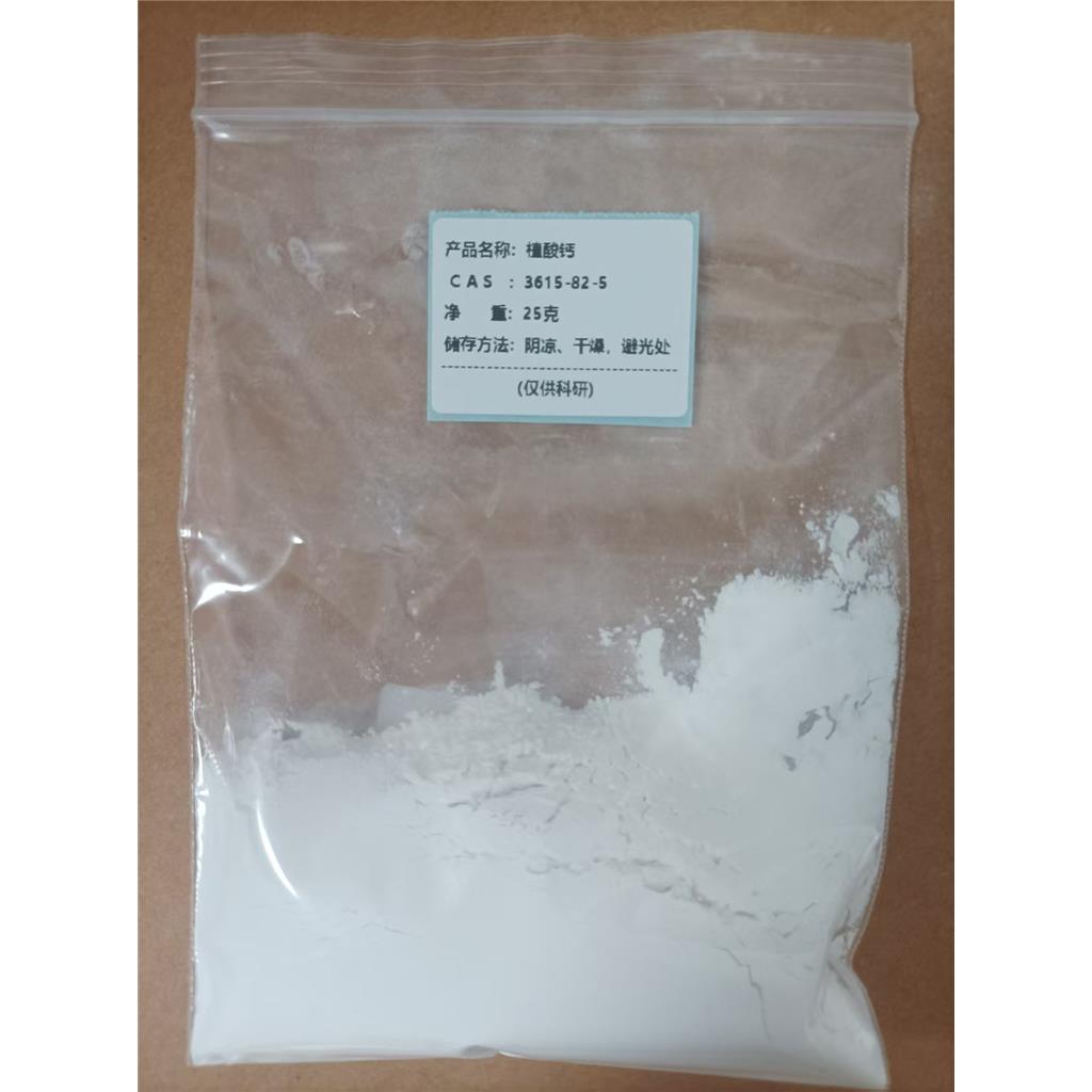 植酸钙 3615-82-5 